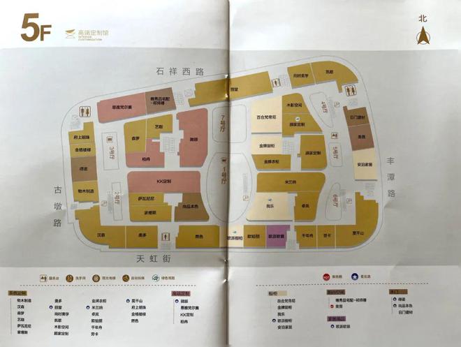 KY体育5390字调研｜初探杭州主城全屋定制高定市场。(图42)