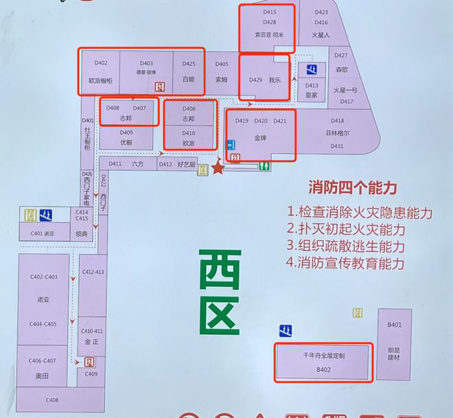 KY体育5390字调研｜初探杭州主城全屋定制高定市场。(图10)
